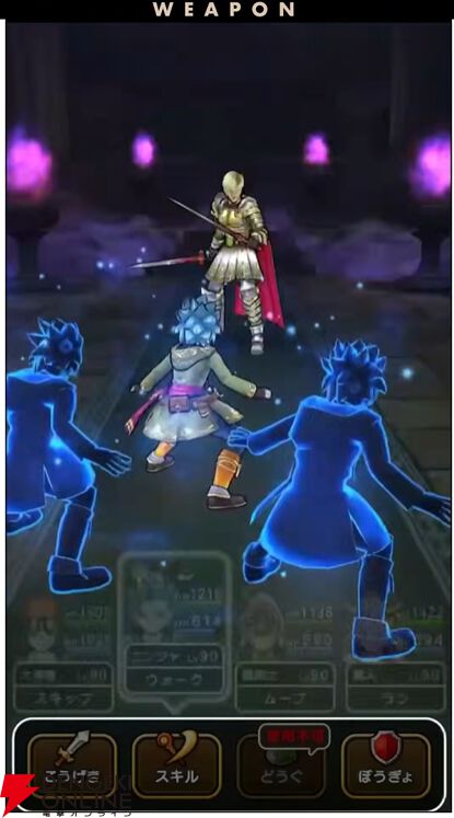 『ドラクエウォーク』