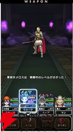 『ドラクエウォーク』
