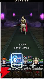 『ドラクエウォーク』