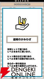 『ドラクエウォーク』