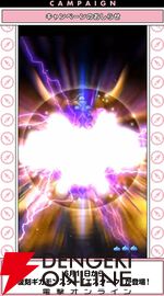 『ドラクエウォーク』