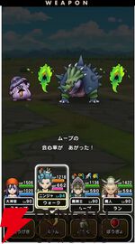 『ドラクエウォーク』