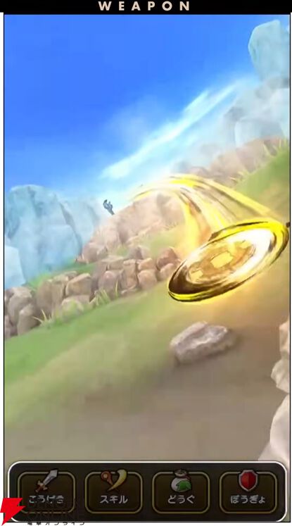 『ドラクエウォーク』