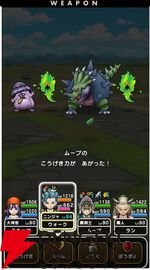 『ドラクエウォーク』
