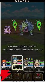 『ドラクエウォーク』