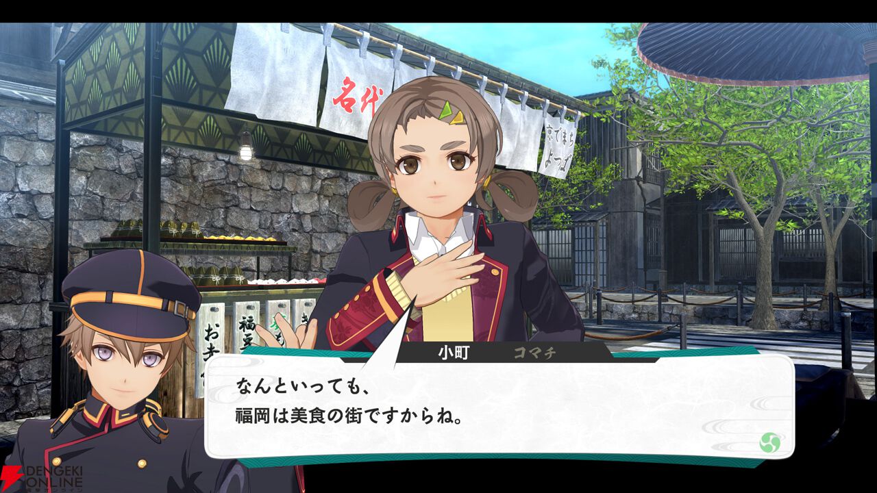 画像32/45＞『亰都ザナドゥ』ワイアット（声優：長岡龍歩）、茉莉奈
