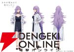 アニメ『きみが死ぬまで恋をしたい』