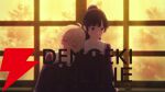 アニメ『きみが死ぬまで恋をしたい』