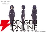 アニメ『きみが死ぬまで恋をしたい』