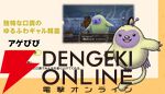 『ドラゴンクエストモンスターズ4 枯れ木の国のビアンカ・フローラ』