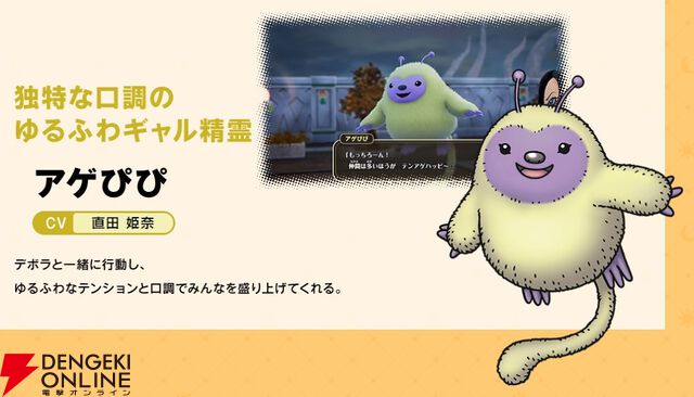 『ドラゴンクエストモンスターズ4 枯れ木の国のビアンカ・フローラ』