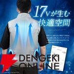 【猛暑対策】アウトドアや野外イベントにおすすめのファン付きべストが52％オフ【楽天スーパーセール】