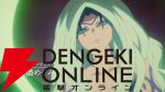 アニメ『クレバテスII 魔獣の王と偽りの勇者伝承』