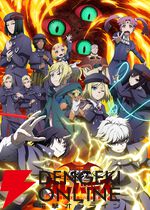 アニメ『クレバテスII 魔獣の王と偽りの勇者伝承』