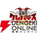 アニメ『クレバテスII 魔獣の王と偽りの勇者伝承』