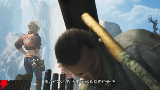 【PV考察】『モンハンワイルズ：アセンダンス』10年ぶりのラオシャンロン登場が意味するのは？ ブーストブレイサーで立ち回りはどう変わる？