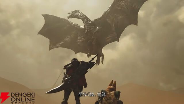 【PV考察】『モンハンワイルズ：アセンダンス』10年ぶりのラオシャンロン登場が意味するのは？ ブーストブレイサーで立ち回りはどう変わる？