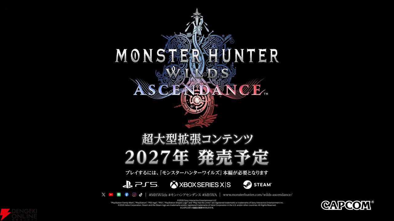 【PV考察】『モンハンワイルズ：アセンダンス』10年ぶりのラオシャンロン登場が意味するのは？ ブーストブレイサーで立ち回りはどう変わる？