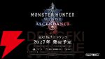 【PV考察】『モンハンワイルズ：アセンダンス』10年ぶりのラオシャンロン登場が意味するのは？ ブーストブレイサーで立ち回りはどう変わる？