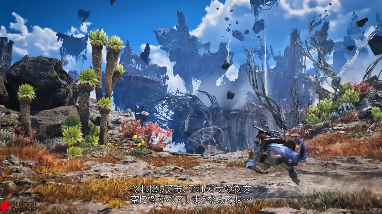 【PV考察】『モンハンワイルズ：アセンダンス』10年ぶりのラオシャンロン登場が意味するのは？ ブーストブレイサーで立ち回りはどう変わる？