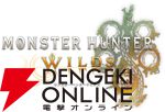 【PV考察】『モンハンワイルズ：アセンダンス』10年ぶりのラオシャンロン登場が意味するのは？ ブーストブレイサーで立ち回りはどう変わる？