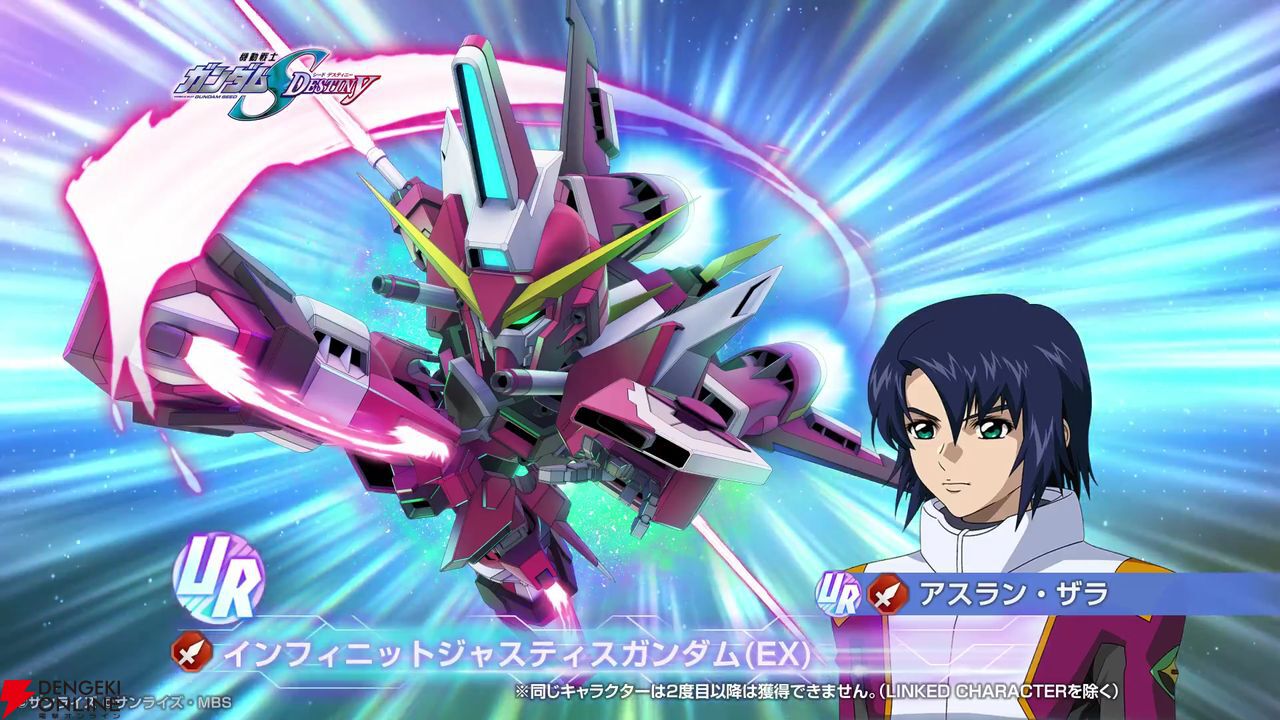 【Gジェネ攻略】URストライクノワールの戦闘アニメーションがとてもよき！ なんですかその“2連装リニアガン”の背面撃ちは!?【プレイ日記#56】