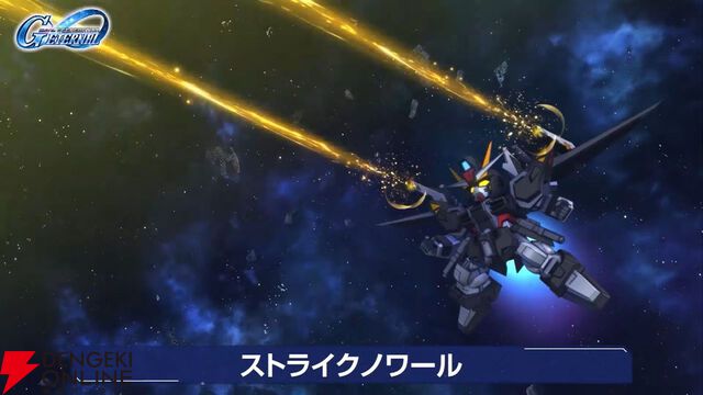 【Gジェネ攻略】URストライクノワールの戦闘アニメーションがとてもよき！ なんですかその“2連装リニアガン”の背面撃ちは!?【プレイ日記#56】