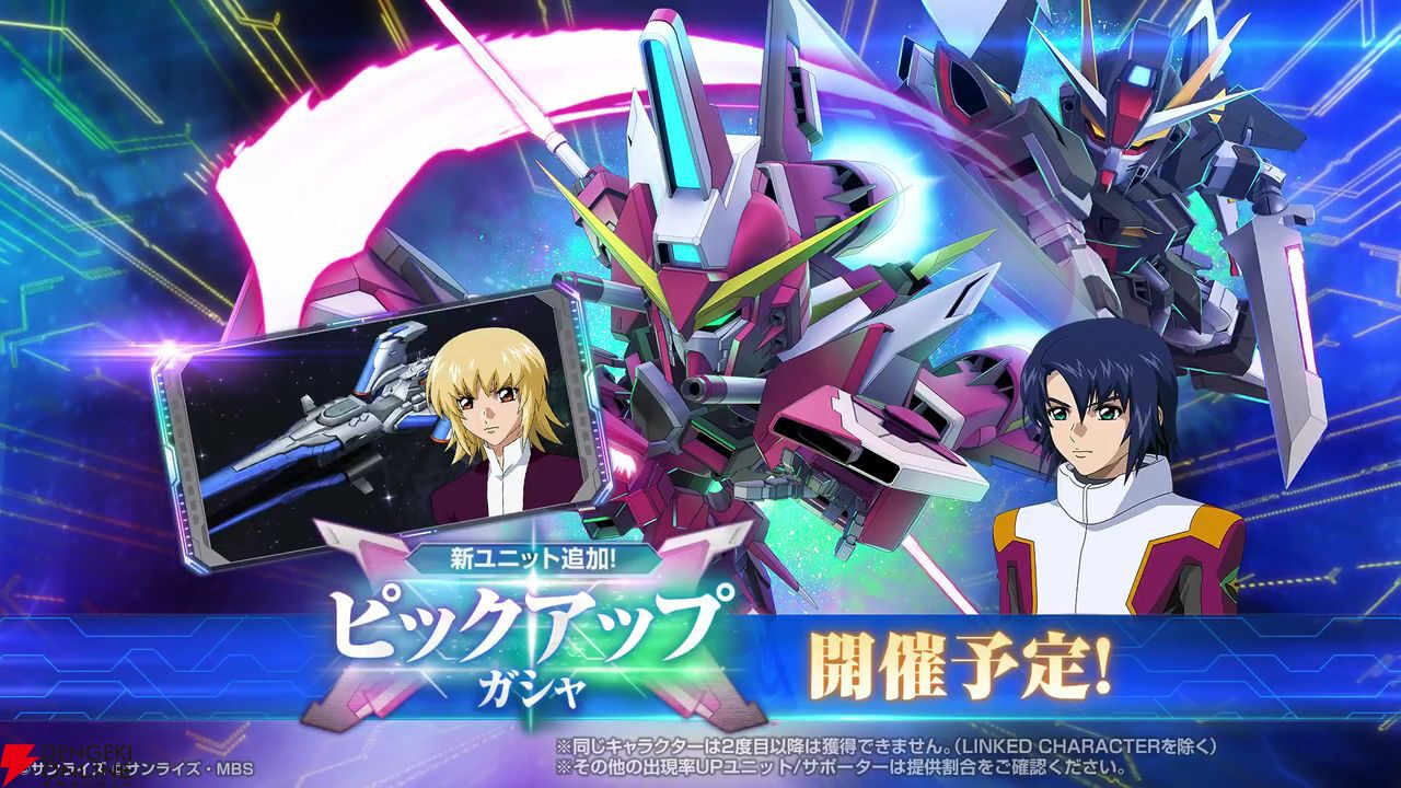 【Gジェネ攻略】URストライクノワールの戦闘アニメーションがとてもよき！ なんですかその“2連装リニアガン”の背面撃ちは!?【プレイ日記#56】
