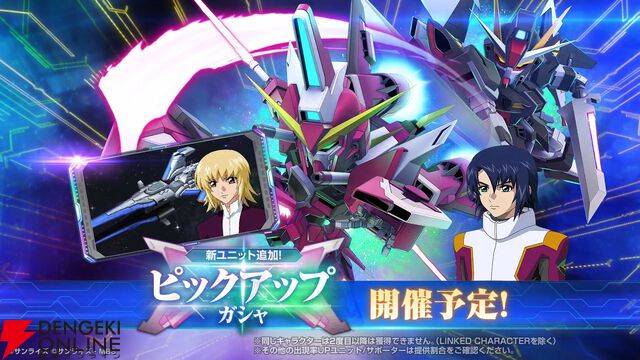 【Gジェネ攻略】URストライクノワールの戦闘アニメーションがとてもよき！ なんですかその“2連装リニアガン”の背面撃ちは!?【プレイ日記#56】