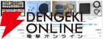 官公庁オークション2026年5月分