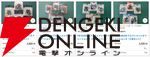 官公庁オークション2026年5月分