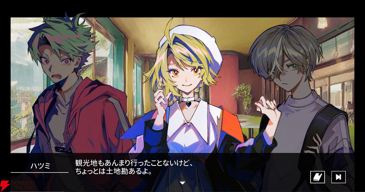 Cthulhu Mythos ADV 呪禍に沈む島』Steamで体験版が配信。クトゥルフ