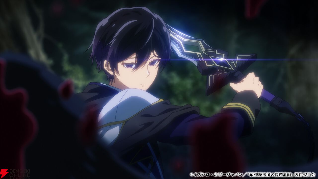最強魔法師の隠遁計画』2027年アニメ化決定。主人公・アルス役の声優は