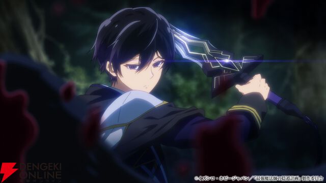 『最強魔法師の隠遁計画』