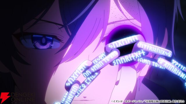 『最強魔法師の隠遁計画』