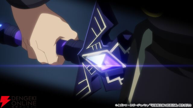 『最強魔法師の隠遁計画』