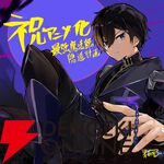 『最強魔法師の隠遁計画』