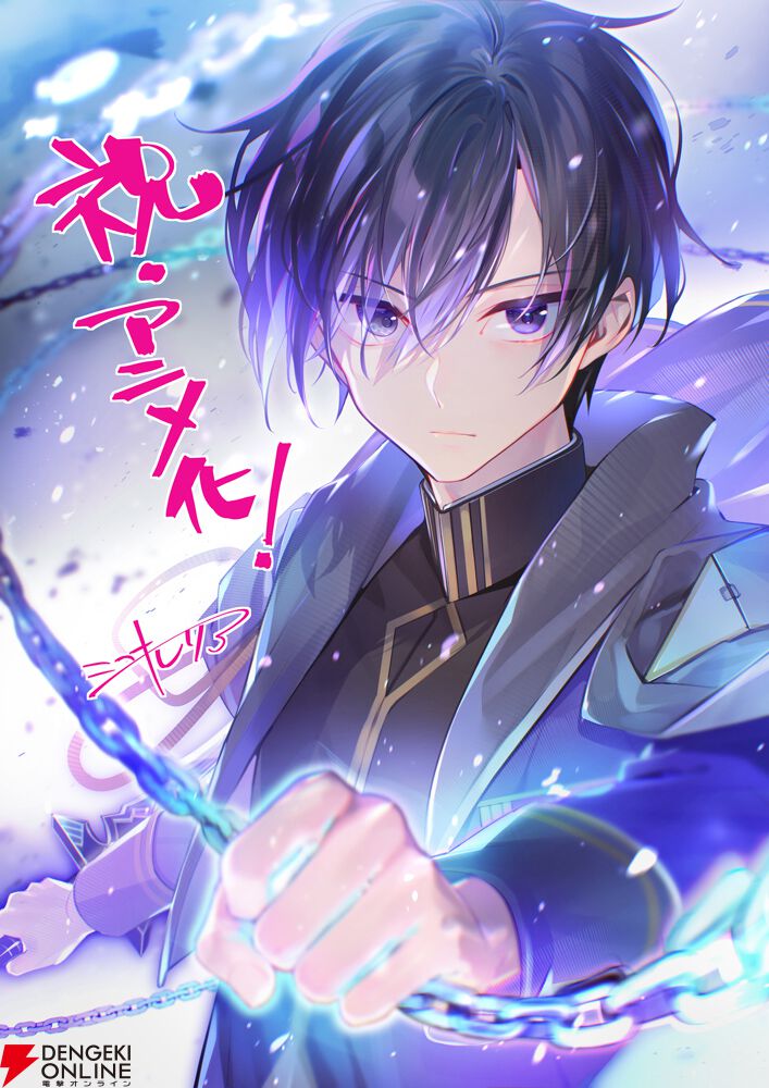 『最強魔法師の隠遁計画』