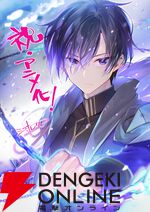 『最強魔法師の隠遁計画』