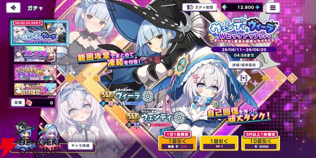 『ドットアビス』