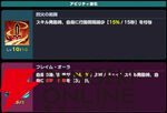 『ドットアビス』
