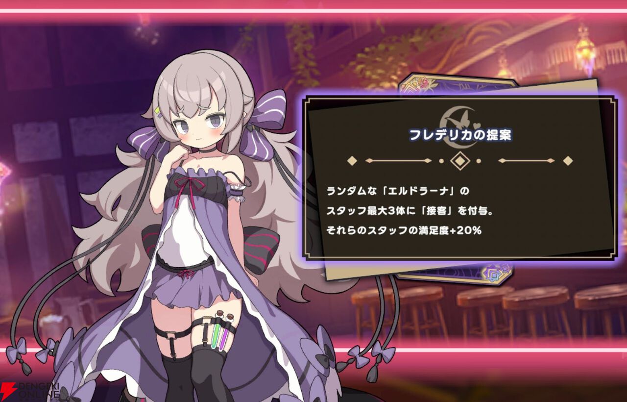 『ドットアビス』