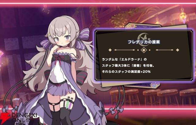 『ドットアビス』