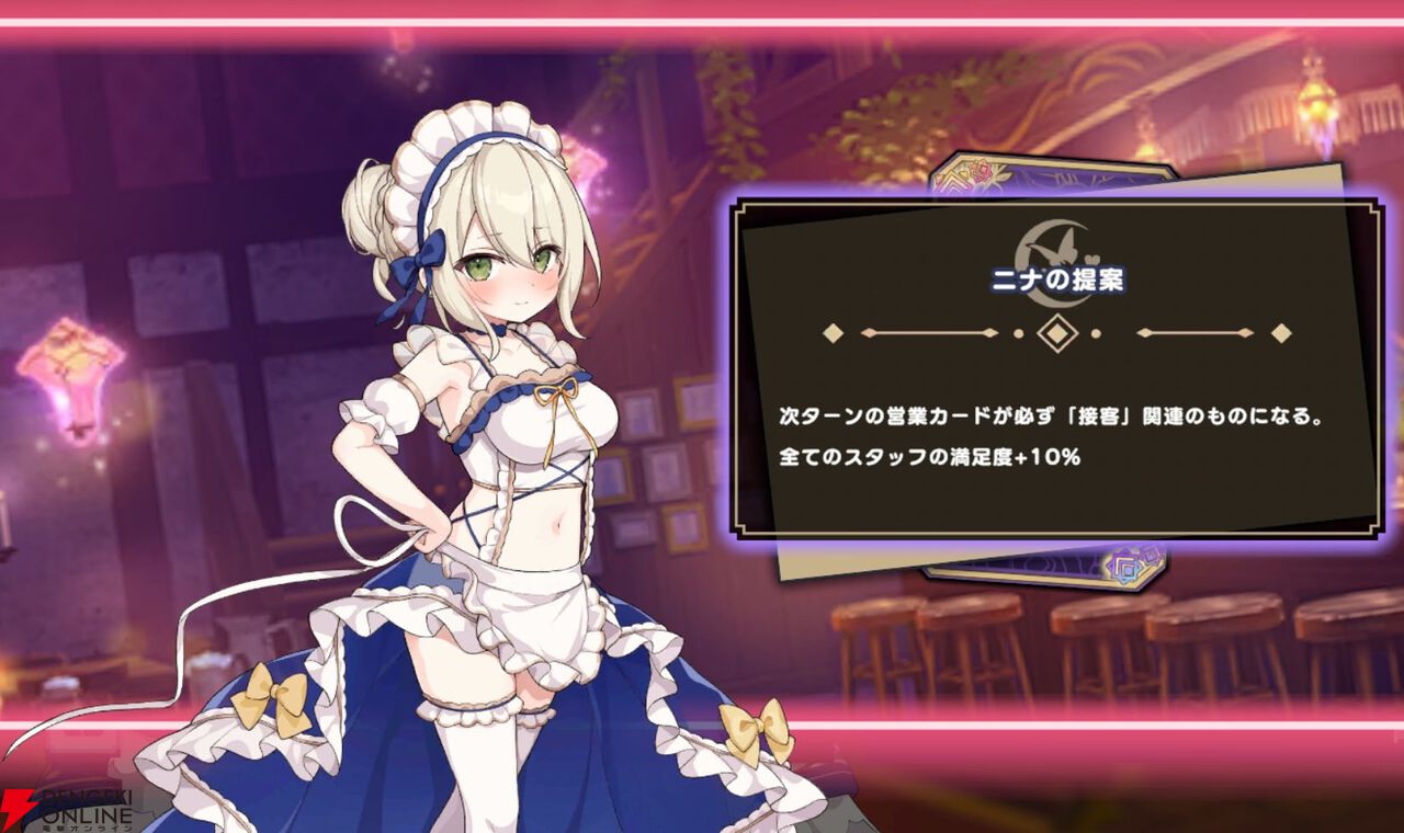 『ドットアビス』