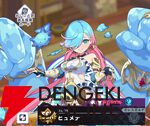 『ドットアビス』