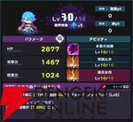 『ドットアビス』