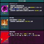 『ドットアビス』