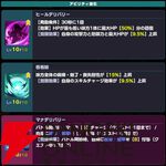 『ドットアビス』