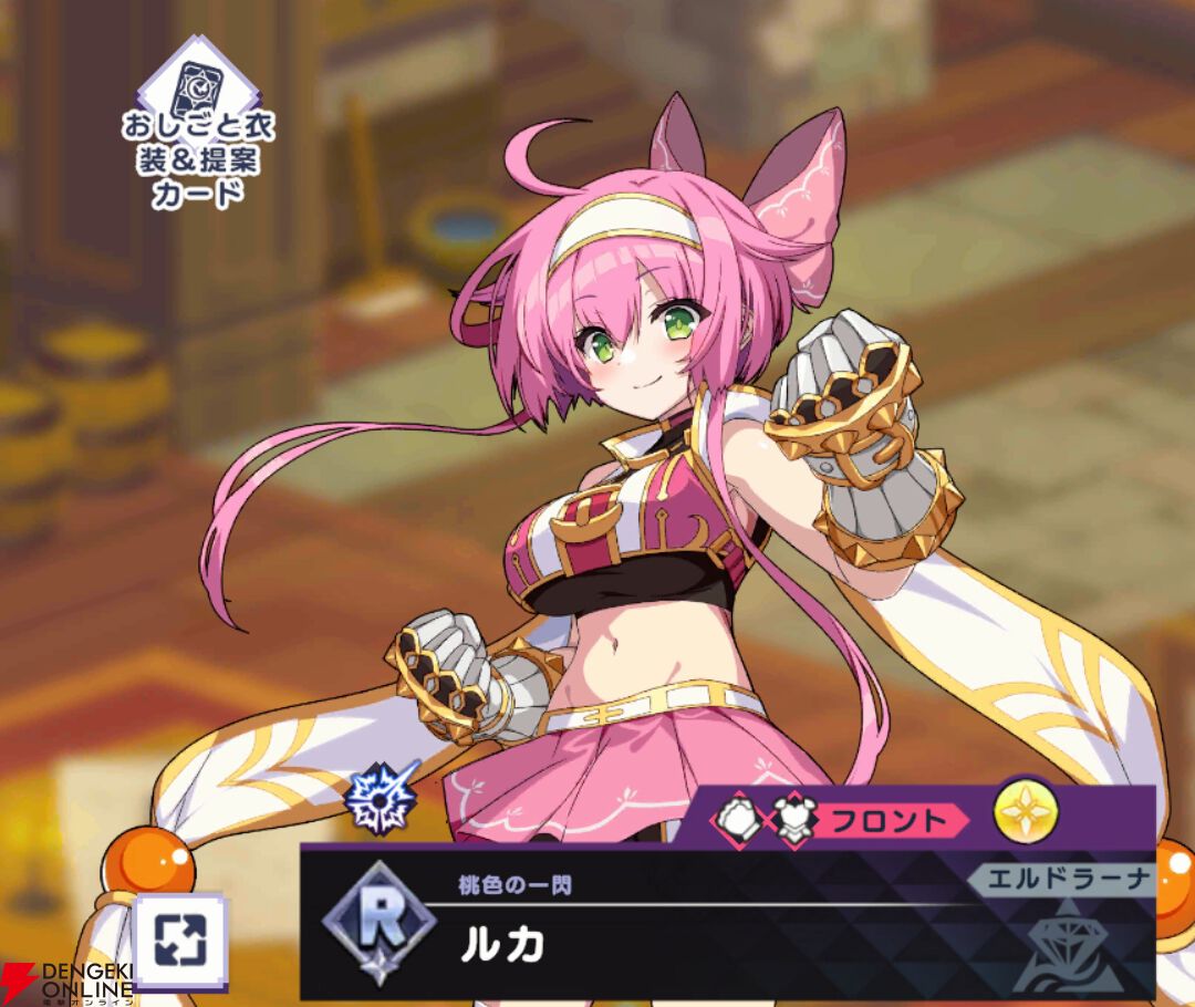 『ドットアビス』