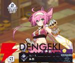 『ドットアビス』